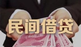 长沙空借私借空放-长沙空借正规个人借贷-长沙空借信用贷款哪家好
