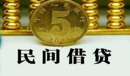 长沙空借信用贷款-长沙空借小额贷款-长沙空借民间借贷无抵押