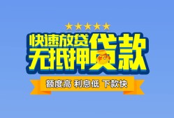 长沙空借短借私借空放-长沙空借私借空放当场拿钱-长沙空借空放贷款