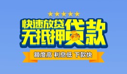 长沙空借短借私借空放-长沙空借私借空放当场拿钱-长沙空借空放贷款
