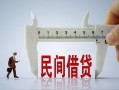长沙空借短借私借空放-长沙空借小额贷款公司-长沙空借身份证借款
