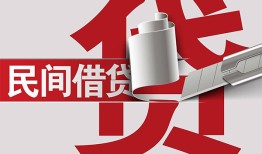 长沙空借个人放空借贷-长沙空借私人借贷私借-长沙空借短借当天借钱