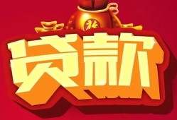 长沙空借个人贷款小额贷款-长沙空借个人消费贷款-长沙空借私人身份证贷款
