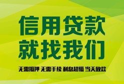 长沙空借借钱网-长沙空借贷款私人贷款-长沙空借私借空放先息后本