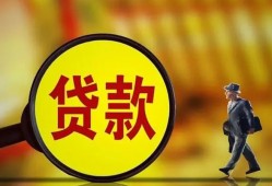 长沙空借信用贷款办理-长沙空借小额私人借贷-长沙空借借钱