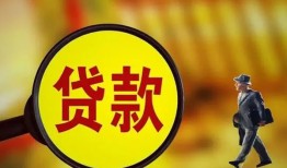 长沙空借信用贷款办理-长沙空借小额私人借贷-长沙空借借钱