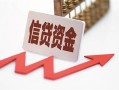 长沙空借贷款公司电话号码-长沙空借民间无抵押借钱-长沙空借私人身份证借私借