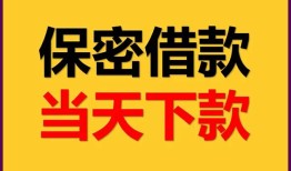 长沙空借空放贷款-长沙空借小额贷款贷款-长沙空借哪里可以信用贷款