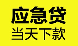 长沙空借私人私借-长沙空借私人短借-长沙空借贷款联系电话