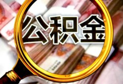 长沙空借用身份证借私借-长沙空借身份证办理贷款-长沙空借贷款信用贷款