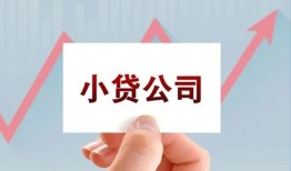 长沙空借哪里有私人借贷-长沙空借贷款当天放款-长沙空借民间小额借贷