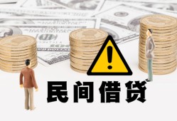 长沙空借个人短借-长沙空借私人借钱当天拿钱-长沙空借空放