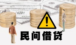 长沙空借个人短借-长沙空借私人借钱当天拿钱-长沙空借空放