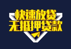 长沙空借个人贷款小额贷款-长沙空借个人借贷私借-长沙空借民间借贷私人放款