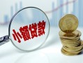 长沙空借信用贷款-长沙空借个人信用贷款-长沙空借个人正规借贷