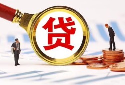 长沙空借私借上门放款-长沙空借社保信用贷款-长沙空借哪有短借