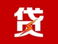 长沙空借私人放款联系方式-长沙空借正规身份证贷款-长沙空借民间私借