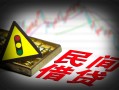 长沙空借小额私人借贷-长沙空借应急借钱空放-长沙空借小额无抵押贷款