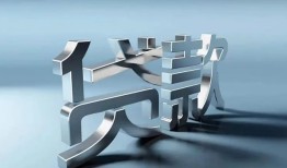 长沙空借应急借钱空放-长沙空借私借空放短借-长沙空借小额短借