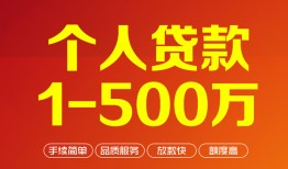 长沙空借大额短借-长沙空借个人放空借贷-长沙空借短借空放
