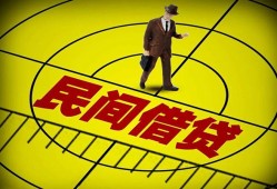 长沙空借民间私人借贷-长沙空借大额短借-长沙空借哪里有民间借贷