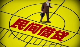 长沙空借民间私人借贷-长沙空借大额短借-长沙空借哪里有民间借贷