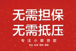 长沙空借借钱-长沙空借哪有个人借贷-长沙空借私人身份证借私借