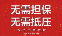 长沙空借借钱-长沙空借哪有个人借贷-长沙空借私人身份证借私借