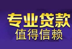 长沙空借私人借贷-长沙空借哪里有私人借贷-长沙空借哪里可以借钱