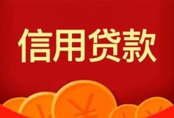 长沙空借民间短期私借借款-长沙空借哪有民间借贷-长沙空借小额私人借贷