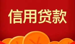 长沙空借民间短期私借借款-长沙空借哪有民间借贷-长沙空借小额私人借贷