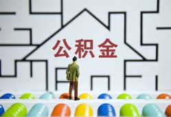 长沙空借哪里可以信用贷款-长沙空借私借空放当场拿钱-长沙空借地区公积金信用贷款