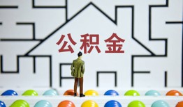 长沙空借哪里可以信用贷款-长沙空借私借空放当场拿钱-长沙空借地区公积金信用贷款