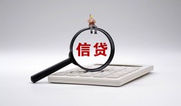 长沙空借全天候办理借款-长沙空借借钱网-长沙空借资金短借