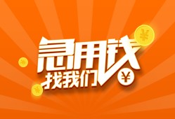 长沙空借贷款私借空放-长沙空借短借私借空放-长沙空借小额贷款公司