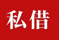 长沙空借私借空放免费上门-长沙空借应急借钱空放-长沙空借身份证怎么贷款