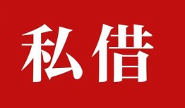 长沙空借私借空放免费上门-长沙空借应急借钱空放-长沙空借身份证怎么贷款