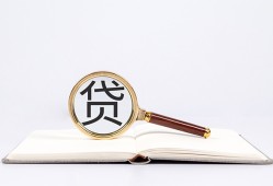 长沙空借民间借贷私人放款-长沙空借民间借贷无视黑白-长沙空借私人24小时借钱