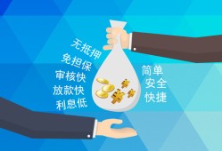 长沙空借大额短借-长沙空借身份证正规贷款-长沙空借应急借钱空放