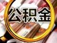 长沙空借民间私借-长沙空借个人身份证借私借-长沙空借贷款信用贷款