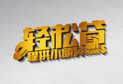 长沙空借贷款只要身份证贷款-长沙空借小额短借-长沙空借短借空放