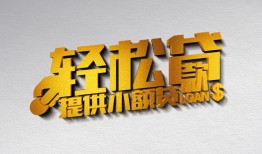长沙空借贷款只要身份证贷款-长沙空借小额短借-长沙空借短借空放