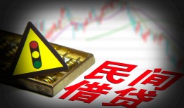 长沙空借民间借贷网-长沙空借个人小额贷款-长沙空借小额贷款