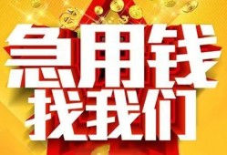 长沙空借个人借钱电话-长沙空借资金短借-长沙空借身份证贷款在线