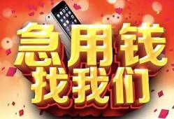 长沙空借私人空放二次私借-长沙空借私人借贷电话号码-长沙空借无抵押贷款