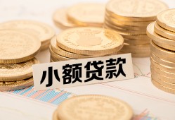 长沙空借哪里有小额贷款-长沙空借身份证贷款平台-长沙空借民间短借