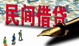 长沙空借贷款私借空放-长沙空借靠谱个人借钱-长沙空借私人借贷放款