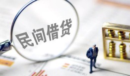 长沙空借贷款空放-长沙空借空借空放-长沙空借民间借贷