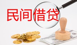 长沙空借小额私人借贷-长沙空借小额信用贷款-长沙空借身份证线下贷款