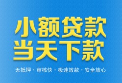 长沙空借私人24小时借钱-长沙空借私人借贷-长沙空借贷款信用贷款